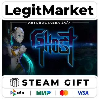 Купить Ghost 1.0 / Steam АВТО / РУ + МИР