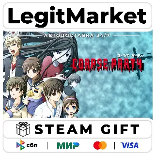 Купить Corpse Party / Steam АВТО / РУ + МИР