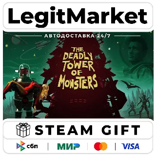 Купить The Deadly Tower of Monsters / Steam АВТО / РУ + МИР