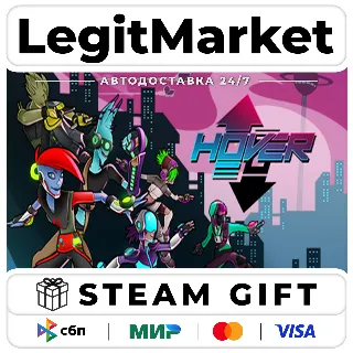 Купить Hover / Steam АВТО / РУ + МИР