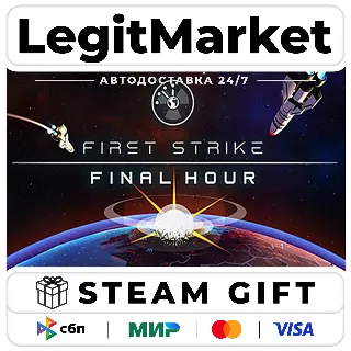 Купить First Strike Final Hour / Steam АВТО / РУ + МИР