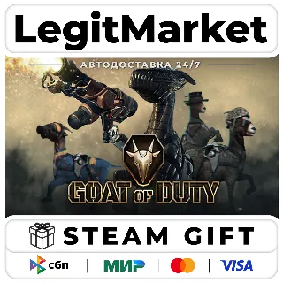 Купить GOAT OF DUTY / Steam АВТО / РУ + МИР