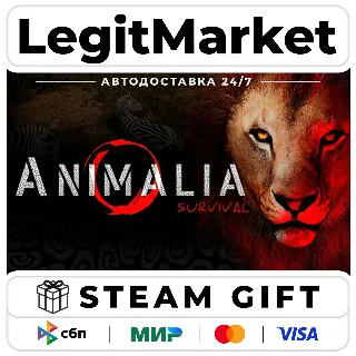 Купить Animalia Survival / Steam АВТО / РУ + МИР