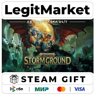 Купить Warhammer Age of Sigmar: Storm Ground / Steam АВТО / РУ + МИР