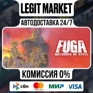 Купить Fuga: Melodies of Steel / Steam АВТО / РУ + МИР