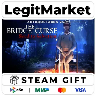 Купить The Bridge Curse Road to Salvation / Steam АВТО / РУ + МИР