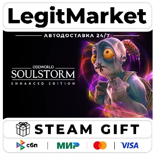 Купить Oddworld: Soulstorm Enhanced Edition / Steam АВТО / РУ + МИР
