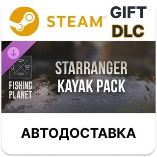 Купить Fishing Planet StarRanger Kayak Pack STEAM DLC