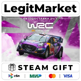 Купить WRC Generations – The FIA WRC Official Game / Steam АВТО / РУ + МИР