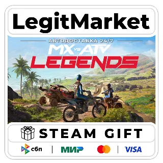 Купить MX vs ATV Legends / Steam АВТО / РУ + МИР