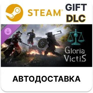 Купить Gloria Victis - Merchant Pack STEAM DLC РУ КЗ УКР ТР РБ СНГ автодоставка