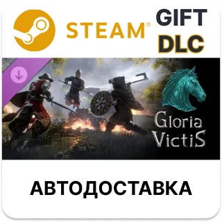 Купить Gloria Victis - Horseman Pack STEAM DLC РУ КЗ УКР ТР РБ СНГ автодоставка