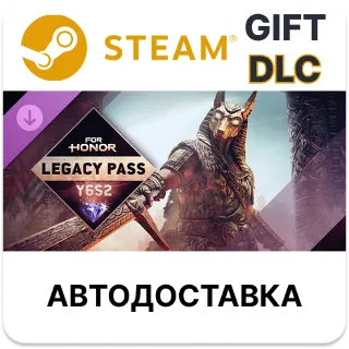Купить Legacy Pass – Y6S2 – FOR HONOR STEAM DLC