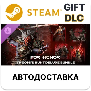 Купить The Oni's Hunt Deluxe – Hero Skin Bundle – FOR HONOR STEAM DLC