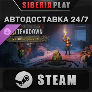 Купить Teardown: Relics of Barkuna DLC STEAM RU/KZ/UA/СНГ