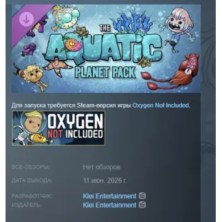 Купить Oxygen Not Included: The Aquatic Planet Pack DLC АВТОДОСТАВКА STEAM РОССИЯ