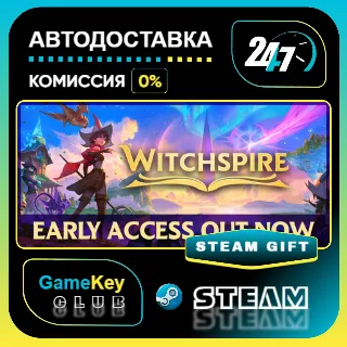 Купить Witchspire Early Access / STEAM GIFT / Выбор стран