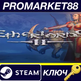 Купить Etherlords II EU Steam КЛЮЧ ЕВРОПА