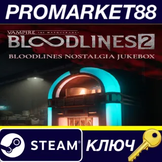 Купить Vampire: The Masquerade - Bloodlines 2 - Pre-order Bonus DLC NA Steam КЛЮЧ