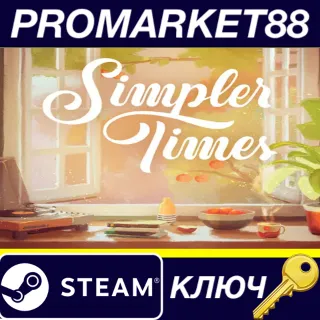 Купить Simpler Times Steam КЛЮЧ GLOBAL
