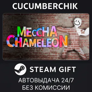 Купить MECCHA CHAMELEON ✅ STEAM GIFT AUTO ✅ RU+МИР