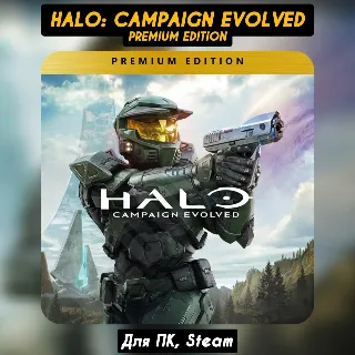 Купить 🔴 Halo: Campaign Evolved PREMIUM [Все DLC]・+ПАТЧИ・Навсегда・STEAM