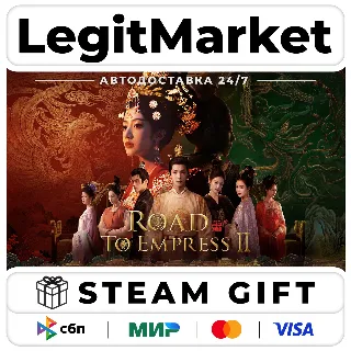 Купить Road to Empress Ⅱ / Steam АВТО / РУ + МИР