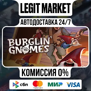 Купить Burglin' Gnomes / Steam АВТО / РУ + МИР