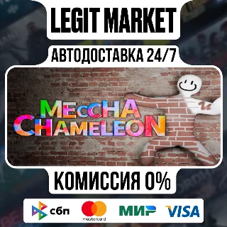 Купить MECCHA CHAMELEON / Steam АВТО / РУ + МИР