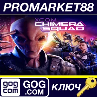 Купить XCOM: Chimera Squad GOG КЛЮЧ GLOBAL