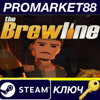 Купить The Brewline Steam КЛЮЧ GLOBAL