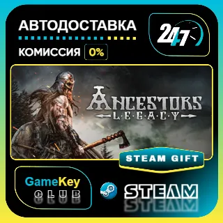 Купить Ancestors Legacy / STEAM GIFT / Выбор стран