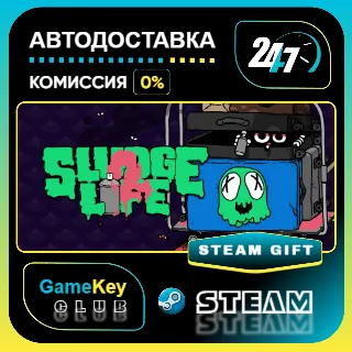 Купить SLUDGE LIFE 2 / STEAM GIFT / Выбор стран