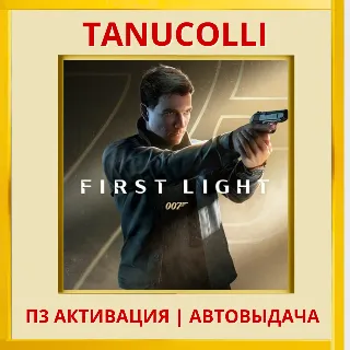Купить ☀ ️ 007 First Light (PS5/RU) П3 - Активация
