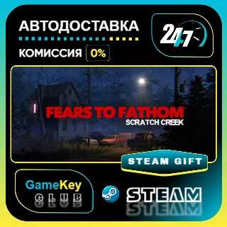 Купить Fears to Fathom - Scratch Creek / STEAM GIFT / Выбор стран