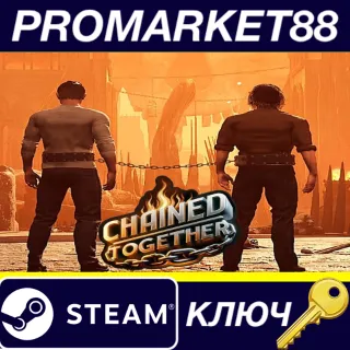 Купить Chained Together Steam КЛЮЧ GLOBAL