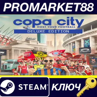Купить COPA CITY Deluxe Edition Steam КЛЮЧ EU+US