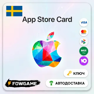 Купить 🟣 Apple Gift Card | Швеция | SEK20-5000 | АВТО ВЫДАЧА