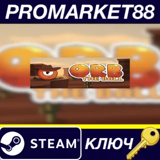 Купить Orb The Ball Steam КЛЮЧ GLOBAL