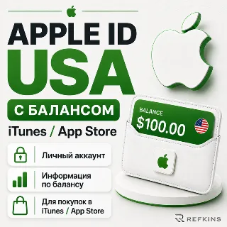 Купить APPLE ID USA С БАЛАНСОМ | ITUNES | ГОТОВЫЙ АККАУНТ США