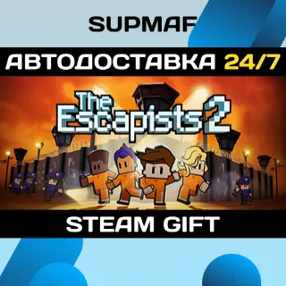 Купить The Escapists 2 | STEAM GIFT | RU・KZ・UA・CIS