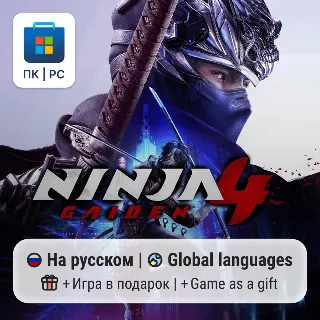 Купить Ninja Gaiden 4 / ПК (Windows) Microsoft Store