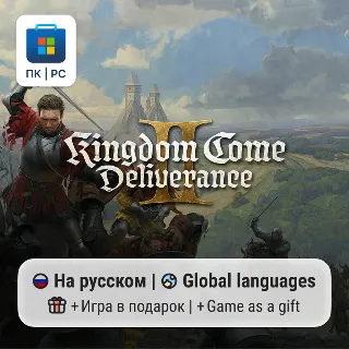 Купить Kingdom Come: Deliverance II / ПК (Windows) Microsoft Store