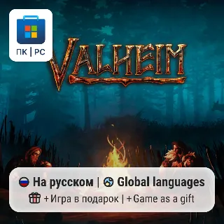Купить Valheim / ПК (Windows) Microsoft Store