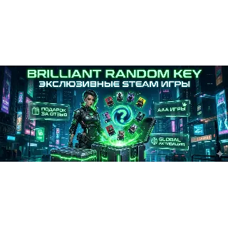 Купить BRILLIANT RANDOM KEY || ЭКСКЛЮЗИВНЫЕ ИГРЫ STEAM