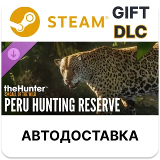 Купить theHunter Call of the Wild - Peru Hunting Reserve STEAM DLC