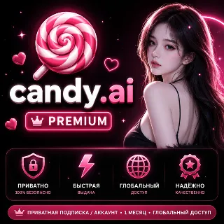 Купить Candy.AI Premium | Приватная подписка / Личный аккаунт | 1 месяц | Глобальный доступ