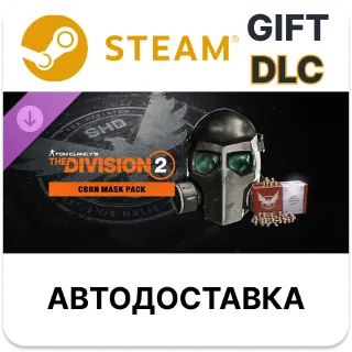 Купить Tom Clancy’s The Division 2 – CBRN Mask Pack STEAM DLC