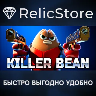 Купить Killer Bean - STEAM GIFT РОССИЯ