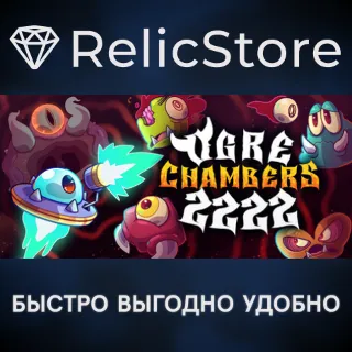 Купить Ogre Chambers 2222 - STEAM GIFT РОССИЯ